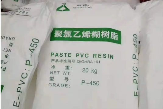 راتنج معجون PVC